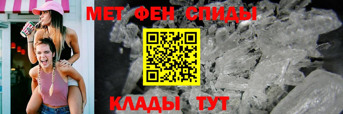 Нягань  Amphetamine 97%  Amphetamine  Вход с VPN 