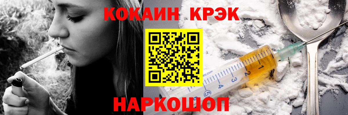 Нягань  КОКАИН Эквадор  Вход с VPN 