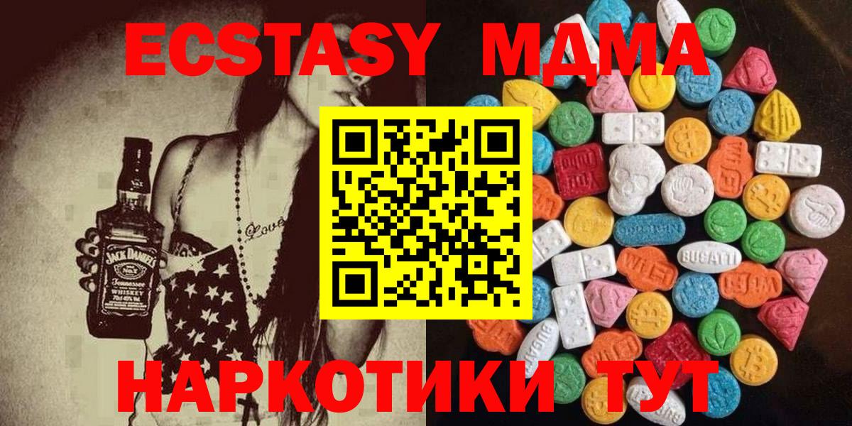 Ecstasy louis Vuitton Нягань