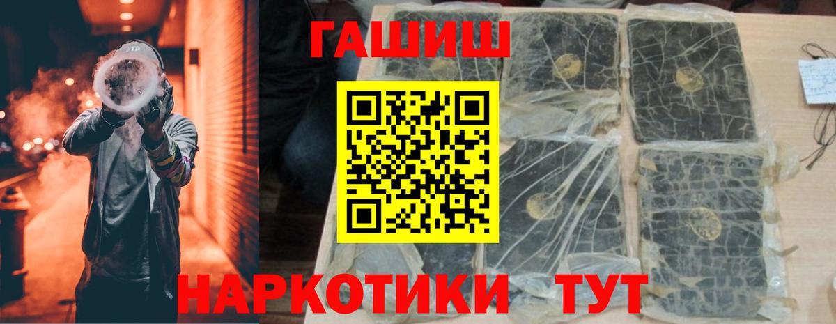ГАШИШ 40% ТГК Нягань