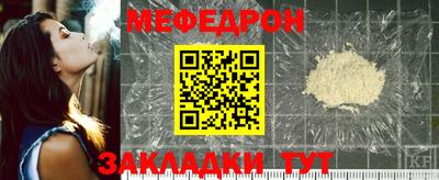 кокс Славгород