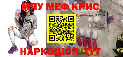 кокс Славгород