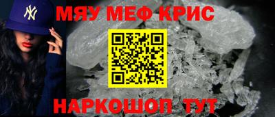 кокс Славгород