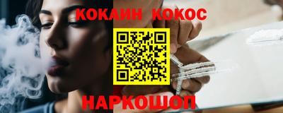 марихуана Сланцы