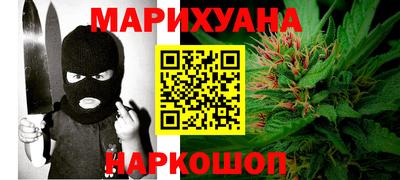 стафф Славянск-на-Кубани