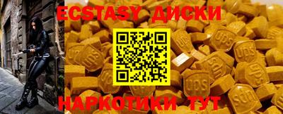 меф VHQ Ставрополь