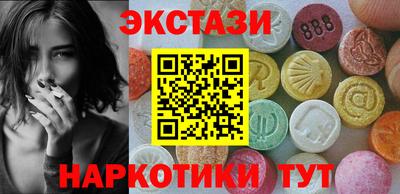 меф VHQ Ставрополь