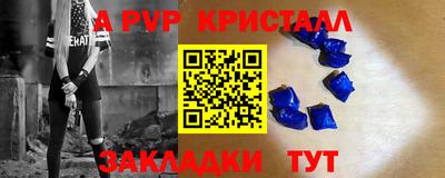 марихуана Сланцы