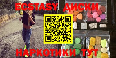 меф VHQ Ставрополь