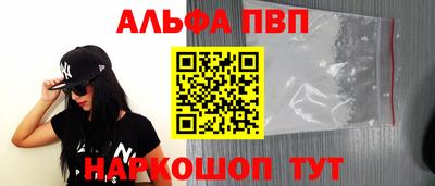 стафф Славянск-на-Кубани
