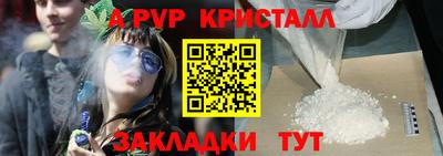 марихуана Сланцы