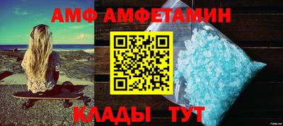 меф VHQ Ставрополь