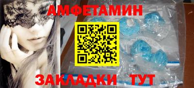 стафф Славянск-на-Кубани