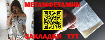 кокс Славгород