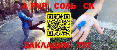 марихуана Сланцы