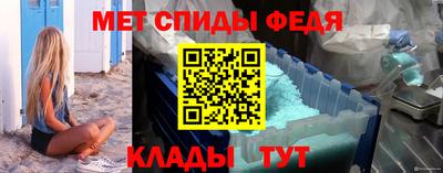 стафф Славянск-на-Кубани