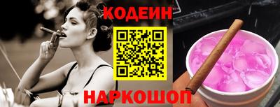 стафф Славянск-на-Кубани