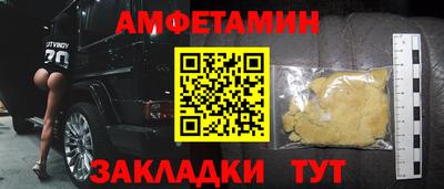 марихуана Сланцы