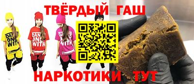 стафф Славянск-на-Кубани