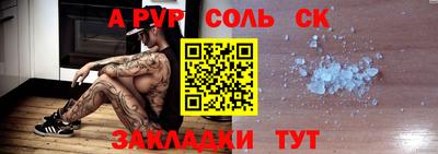 марихуана Сланцы