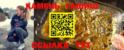 меф VHQ Ставрополь
