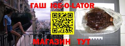 кокс Славгород