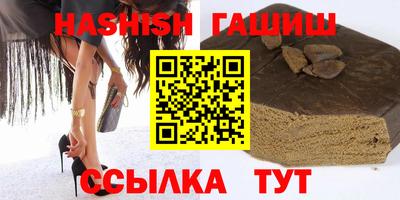 марихуана Сланцы