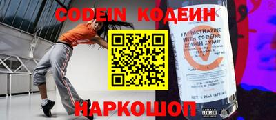 кокс Славгород