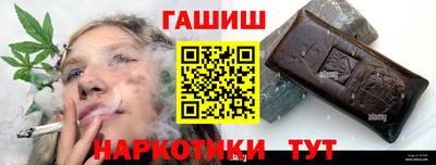 стафф Славянск-на-Кубани