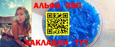 марихуана Сланцы