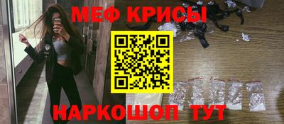 стафф Славянск-на-Кубани