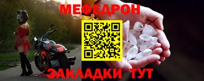 стафф Славянск-на-Кубани