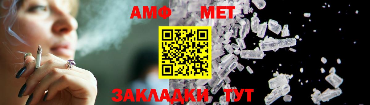 Метамфетамин пудра Нягань