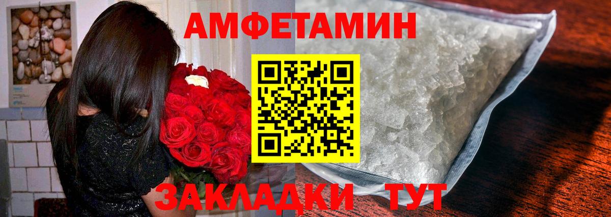 Нягань  Метамфетамин мет  Вход с VPN 