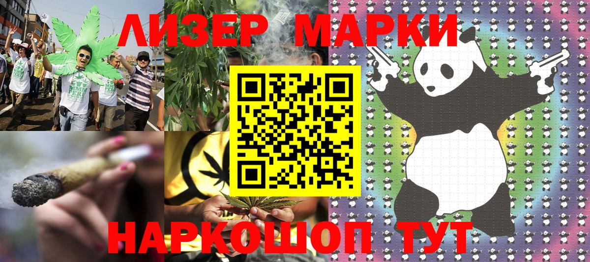 Марки NBOMe 1,8мг  закладки  Марки NBOMe 1,8мг  Нягань  Вход с VPN 