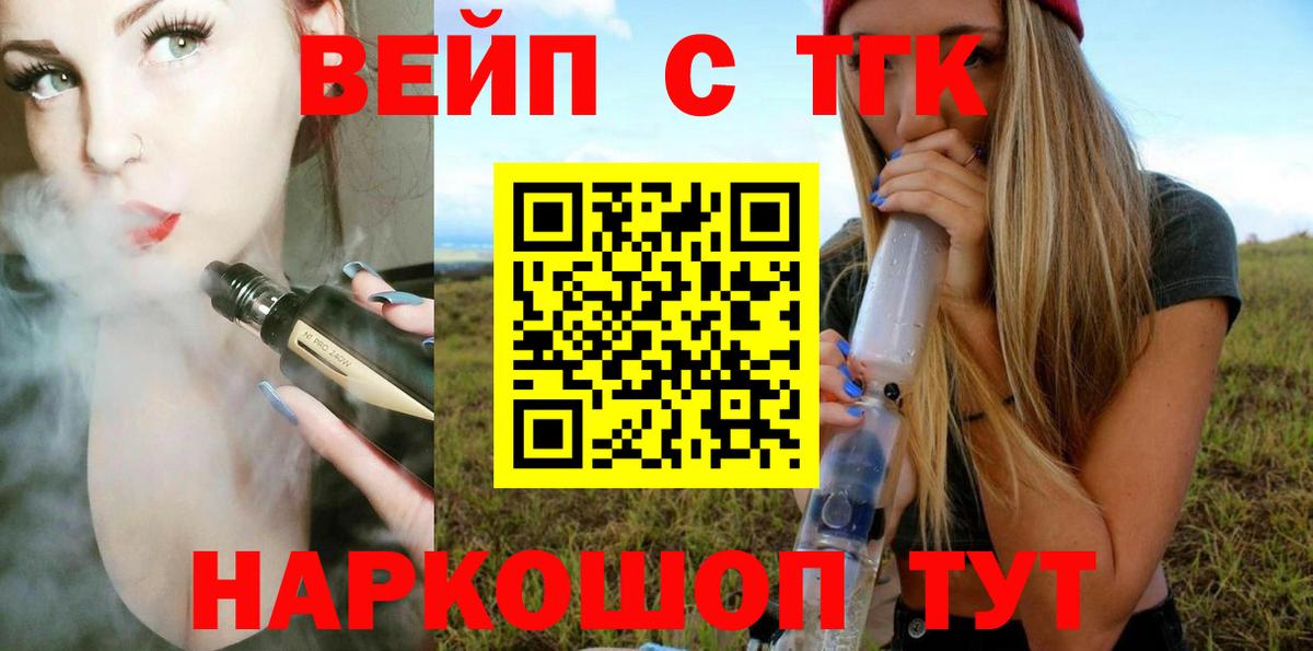 Бошки Шишки Нягань