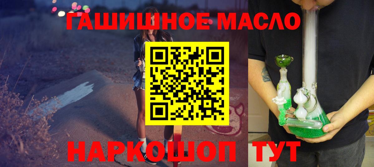 Дистиллят ТГК Wax  Вход с VPN  Нягань 
