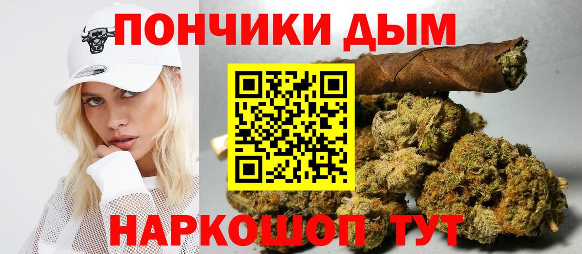 Бошки Шишки Amnesia  Бошки марихуана сатива  Нягань  Вход с VPN  Канабис Amnesia 